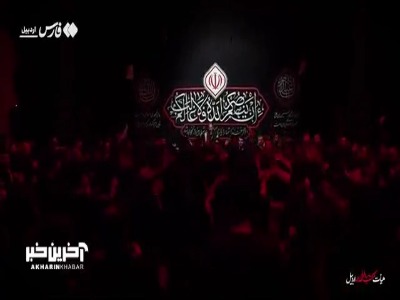 شور تُرکی «سرباز میهنم، ضد اهریمنم»