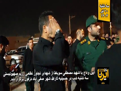 وداع جانسوز با شهید مدافع وطن «سوباط» در صفی‌آباد دزفول