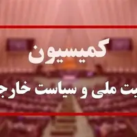 جلسه کمیسیون امنیت ملی مجلس با وزرای دفاع و خارجه/ تذکر به کشورهای همکار با اسرائیل در نبرد اخیر