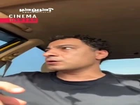 عصبانیت نوید محمدزاده از دستگیری پدرِ همسرش