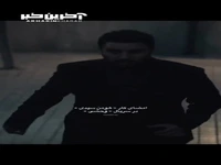 امضای کار «هومن سیدی» در سریال وحشی