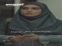 ببخشید استاد‌ باید یه‌ تلفن‌ مهم‌ میزدم