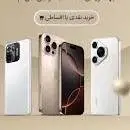 گوشی دلخواه‌تان را امروز بردارید؛ تا ۵۰ میلیون وام بدون ضامن و اقساط ۱۲ ماهه
