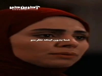 اگه این خاستگاره بیاد من از خونه میرم 