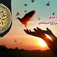 آزادی ۶ زندانی در پویش «به عشق حسین می‌بخشم»