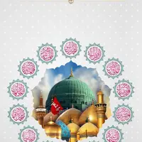 طرح/ آیه تطهیر