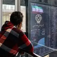 سرمقاله دنیای اقتصاد/ لطفا «لاتاری» بورس را متوقف کنید