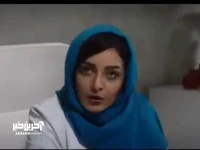 برشی از مجموعه نمایش خانگی «عاشقانه»