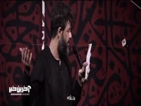 "اسمت رو مینویسم" با نوای کربلایی حسین ستوده