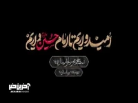 "سفره‌ی آل حسن" با نوای کربلایی حسین طاهری