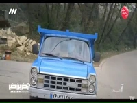 میدونی زمین خوردن یعنی چی؟!