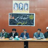 سرمایه‌گذاری ۲۱۵ میلیارد ریالی برای تکمیل سه پروژه اربعین در دهلران