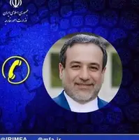 ونزوئلا: در کنار ایران ایستاده‌ایم