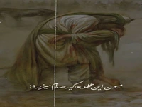 استوری/ میون این هلهله ها کیه صدام میزنه