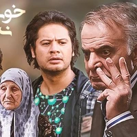 آرزوی هر مردی داشتن همچین مادرزنی هست