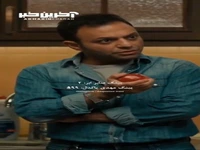 سکانسی از سریال «کنکل» 