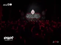  شور تُرکی «سرباز میهنم، ضد اهریمنم»