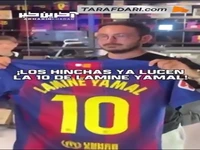 هواداران بارسلونا از همین حالا در حال تهیه پیراهن با نام و شماره 10 لامین یامال هستند!