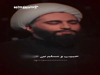 سیدالشهدا، فقط امام خوبان نیست!