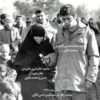 عکس/  تصویری از شهید محمد باقری به همراه مادر بر سر مزار شهید حسن باقری