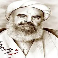 تقویم تاریخ/ سالروز شهادت آیت‌الله صدوقی چهارمین شهید محراب به دست منافقین 