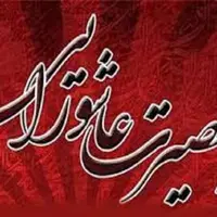 ۸۵ بقعه متبرکه همدان میزبان سوگواره بصیرت عاشورایی شد