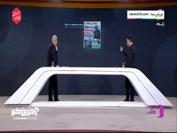 مروری بر تیتر روزنامه‌های ورزشی خارجی