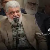 شعرخوانی آقای محمد سهرابی در حضور رهبر انقلاب