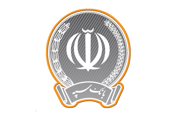 خدمات غیرحضوری و اینترنتی بانک سپه فعال شد