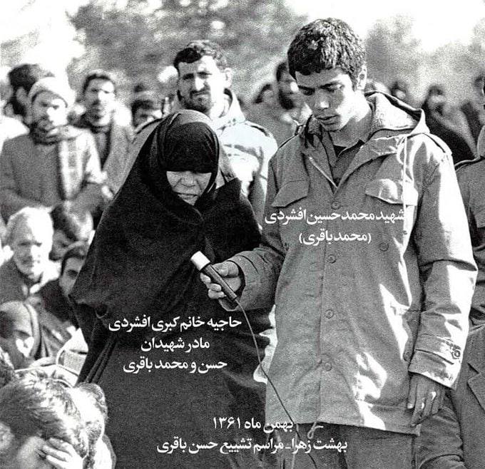 عکس/  تصویری از شهید محمد باقری به همراه مادر بر سر مزار شهید حسن باقری