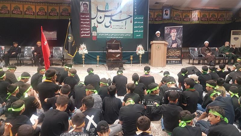 پژواک نام «قاسم بن الحسن(ع)» در میان نوجوانان عاشورایی قم