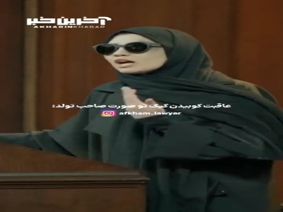 عاقبت کوبیدن کیک تو صورت صاحب تولد