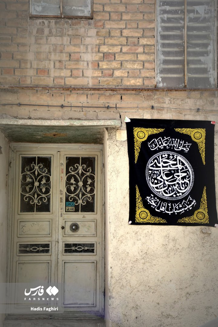 این خانه عزادار حسین (ع) است