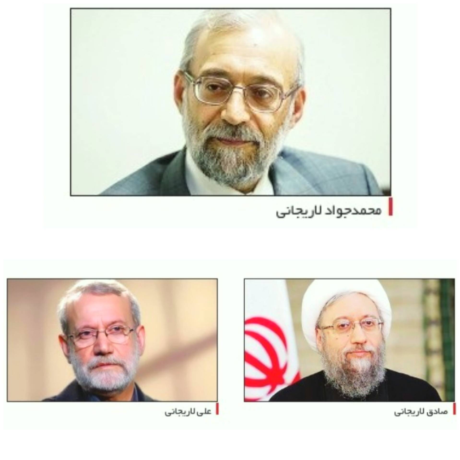 داستان سه برادر