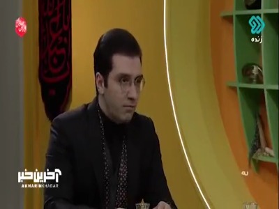 اجرای مداحی توبه حضرت حر توسط صادق شیخ زاده در برنامه صبحانه ایرانی