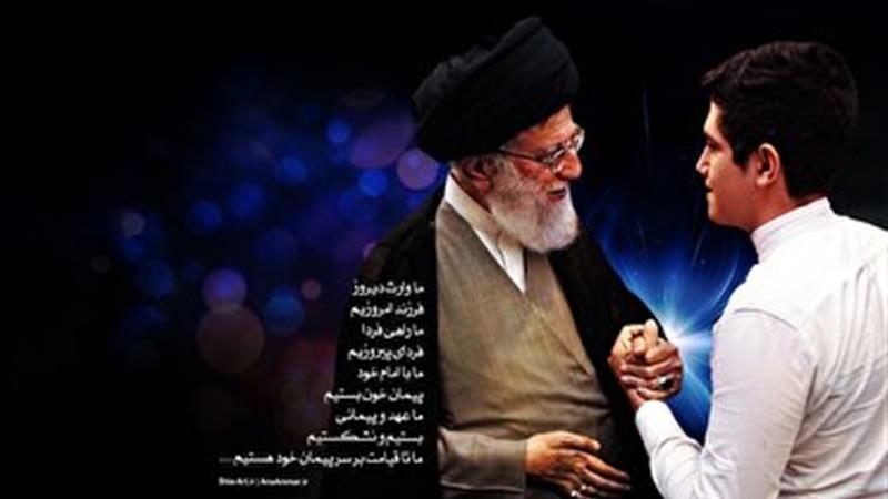 راهپیمایی عهد خون در قم