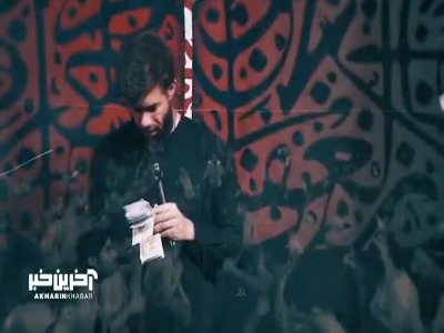 "زار و پشیمون اومدم" با نوای کربلایی حسین ستوده