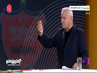 پیوس: پرسپولیس را به دهه 60 بازمی‌گردانم