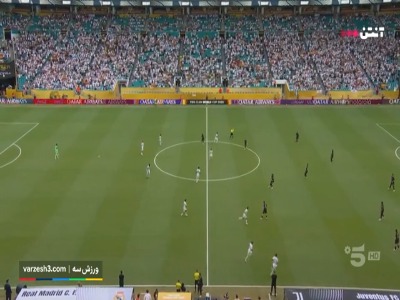 خلاصه بازی رئال مادرید 1 - یوونتوس 0
