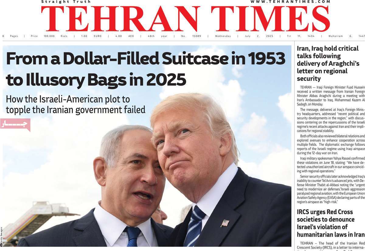 صفحه اول روزنامه Tehran Times چهارشنبه ۱۱ تیر