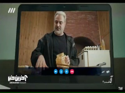 به پرستار بچه‌ها شک دارم
