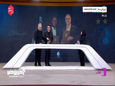 سیما: معرفت ساپینتو ضمانت ترک نکردن ایران است!