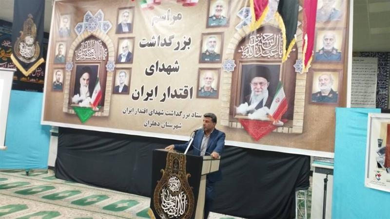 فرماندار دهلران: عاشورا رمز ایستادگی ملت ایران در برابر استکبار است
