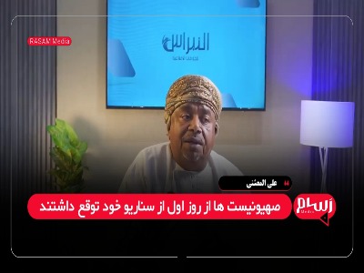 کارشناس عمانی: ایران نظامی با پایه‌های قوی است