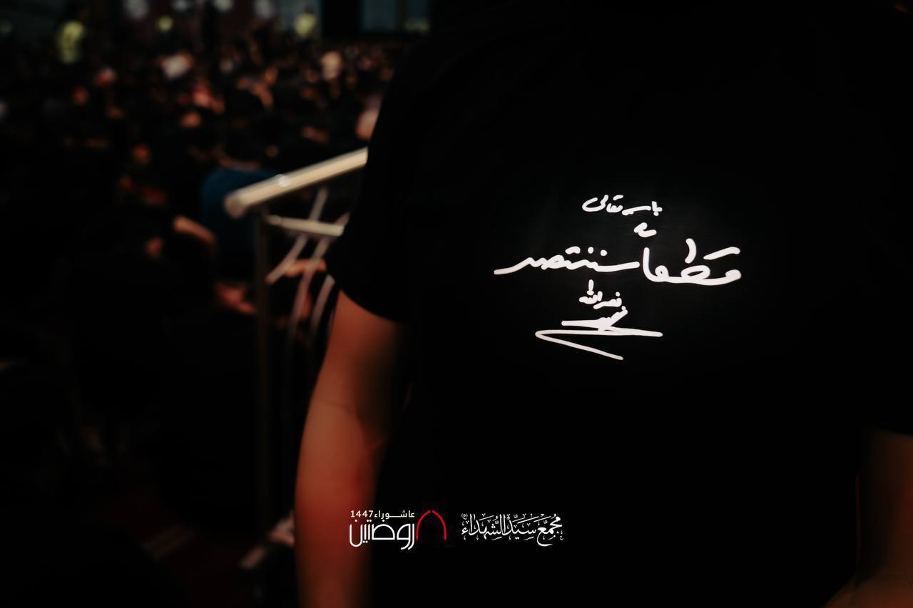 محرم امسال در لبنان حال و هوای متفاوتی دارد
