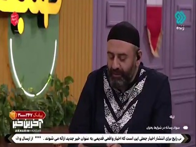 دلیل بی میل شدن بعضی از فرزندان به هیئت