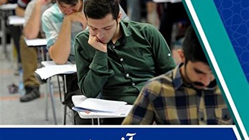 جذب ۶۹ نیرو در ۹ دستگاه اجرایی خراسان جنوبی