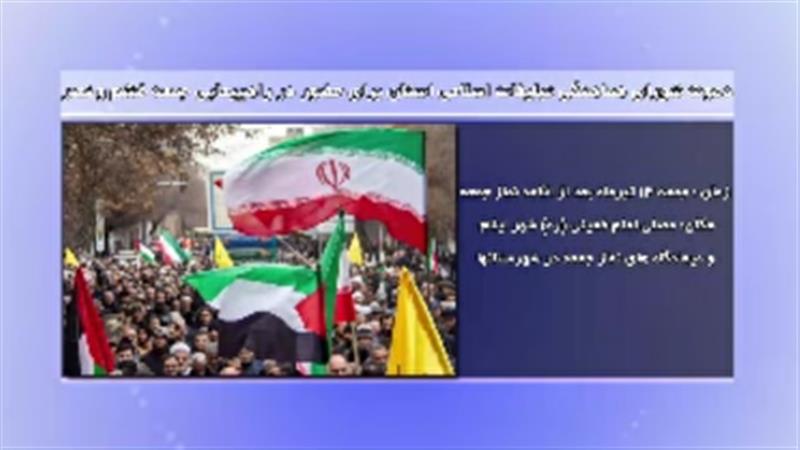 فردا؛ قراری به وقت جمعه خشم و نصر در ایلام