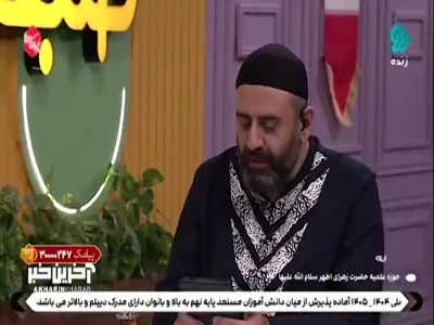 نگرانی یک والدین برای اشک نریختن فرزندش در هیئت