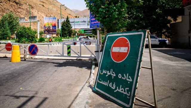 اعمال محدودیت‌های ترافیکی در جاده‌های شمالی کشور تا 16 تیر